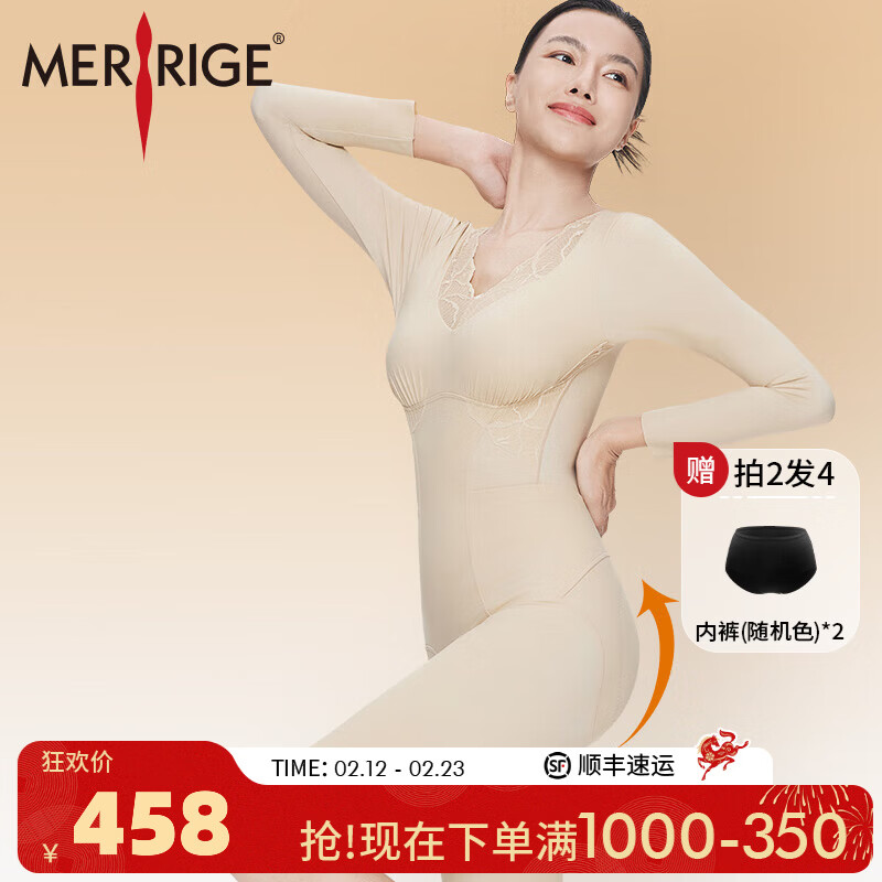 美人计塑身连体衣长袖保温收腹提臀塑形衣女 凝脂肤色 XL (建议120-140斤)