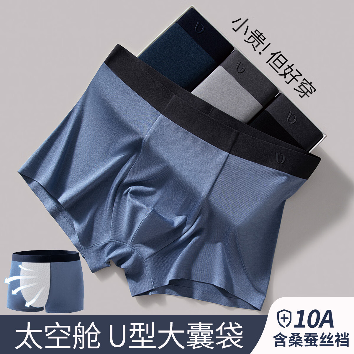 DV男士内裤轻奢莫代尔无痕冰丝10A抗菌平角竞品高端四角短裤衩男4条 海蓝+夜蓝+浅灰+黑色 4条 4XL 190高/180-200斤