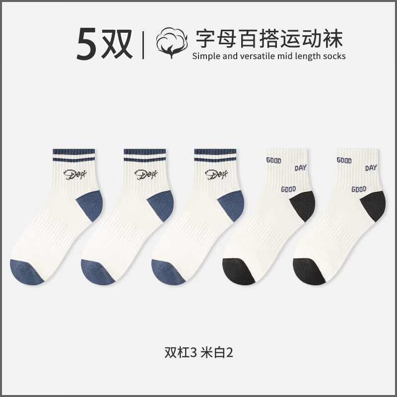 �˶�ˬ���ļ��������������ʷ���͸���������аٴ��׷�����������ĥ���� ˫��3 �װ�2 5˫װ ���� 13.9Ԫ