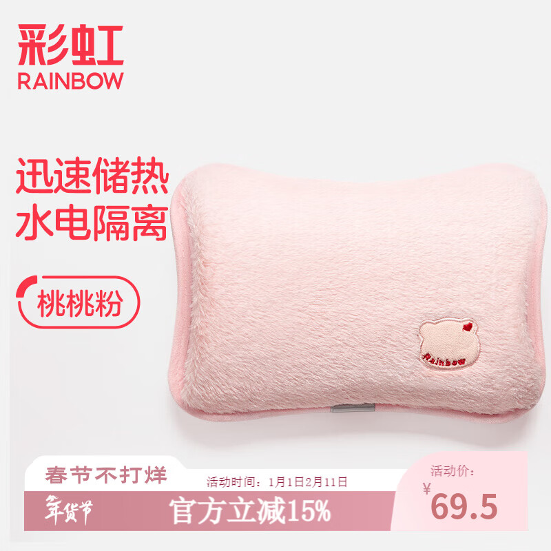 �ʺ磨RAINBOW�� ů�ֱ���ˮ������ůˮ���ȷ�ů�������ů��ů����ů�ű� �����޴���*ˮ����롿���ҷ�