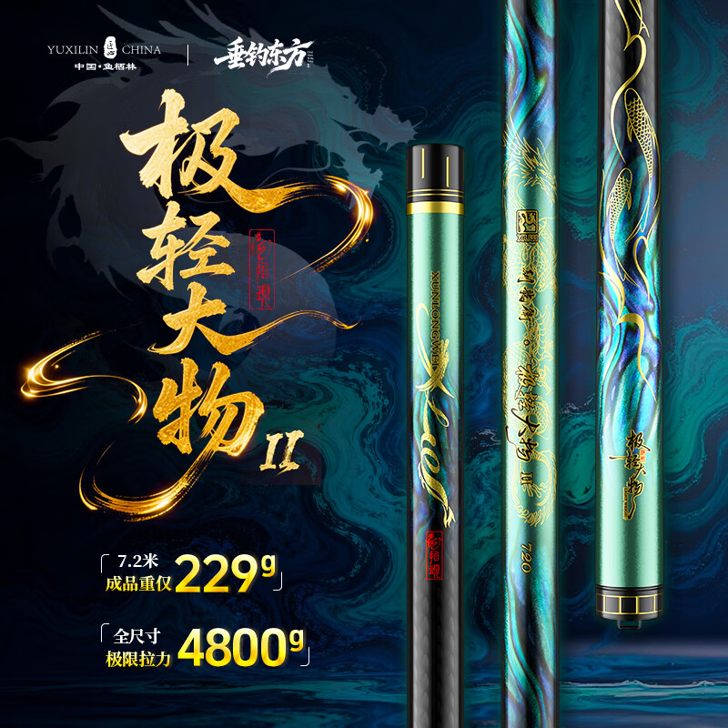 �����ּ������������̨�����¿�Ұ����ʹ�����ָͳ�Ӳ���������� 7.2m ���������� 917Ԫ