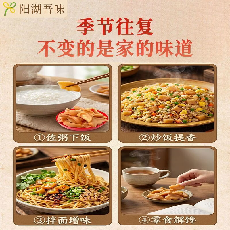 阳湖吾味正宗常州特产五香萝卜干农家下饭菜咸甜脆嫩传统手工技艺咸菜即食 五香1+香辣1