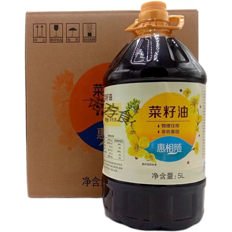 惠相随物理压榨菜籽油家庭优选5L装 惠相随菜籽油 物理压榨 家庭 86