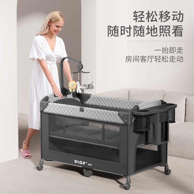 优乐博（ULOP）婴儿床拼接床多功能折叠婴儿床可移动宝宝床新生儿礼物哄睡神器 婴儿床可移动[蚊帐+尿布台+床铃] 多功能婴儿床0-3岁婴儿用品