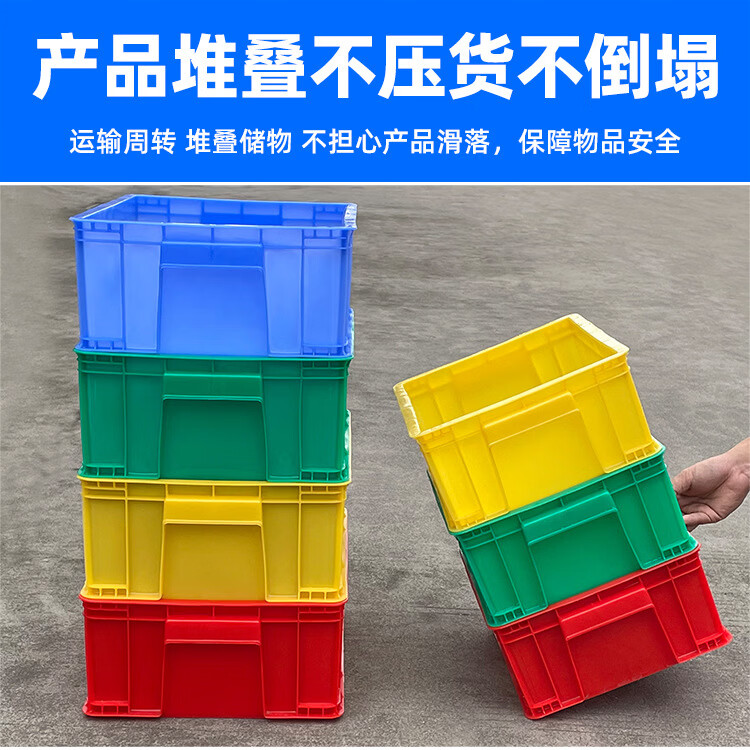 加厚周转箱塑胶筐物流箱收纳方盘印字烫金箱工业五金零件配件盒子 39号箱-加厚熟胶 51.5*35*15.5cm 蓝色