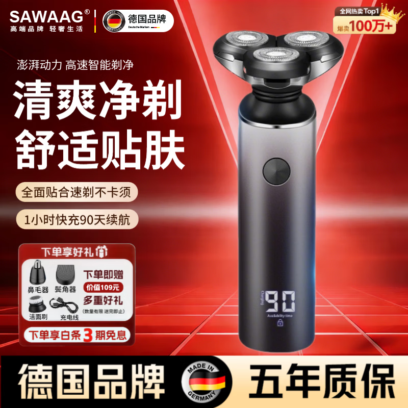 ����¹����뵶��ʿ�綯2026�¿���ʿ�κ�����Я����ͷ�����תʽLED��������ȫ��ˮϴ��ʪ˫�������� ��������ĺ�һ���־��׷� ���������� ��������������͸�����ʿ�����Ϲ��������������