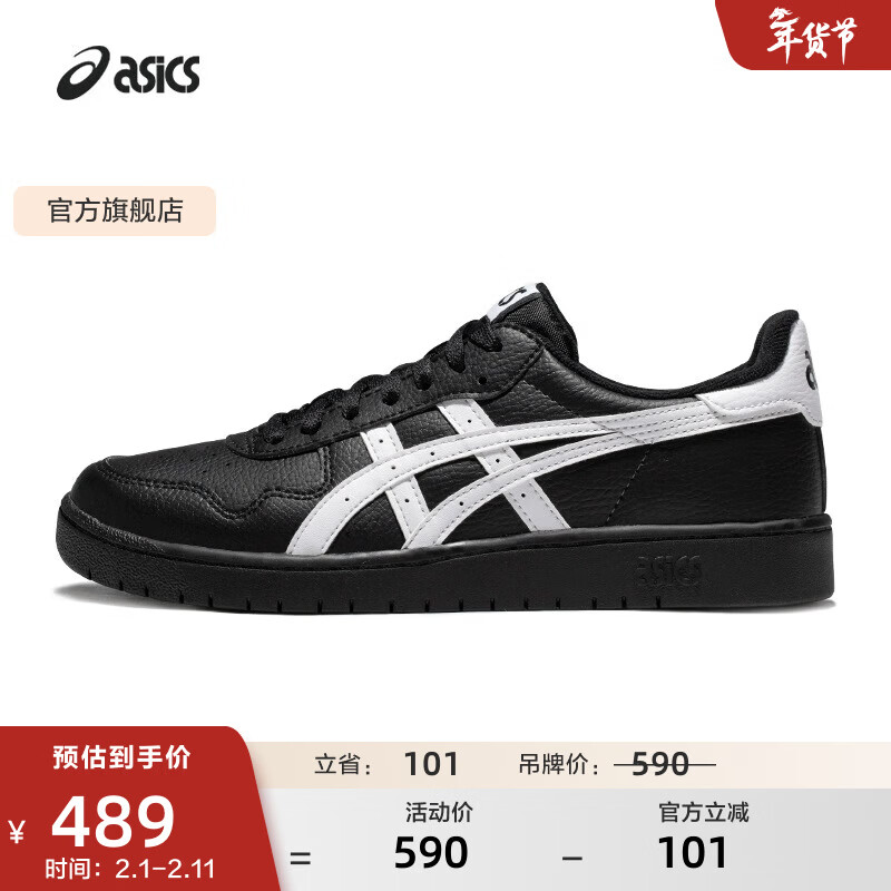 亚瑟士ASICS板鞋男鞋女鞋休闲鞋百搭舒适透气复古时尚运动鞋 JAPAN S 黑色/白色 42