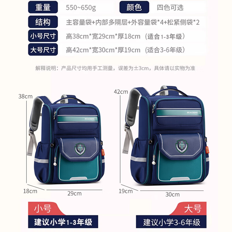 醇龙小学生书包1-6年级大容量一体式可打开减压背垫双肩背包 大号卡其色9871HC