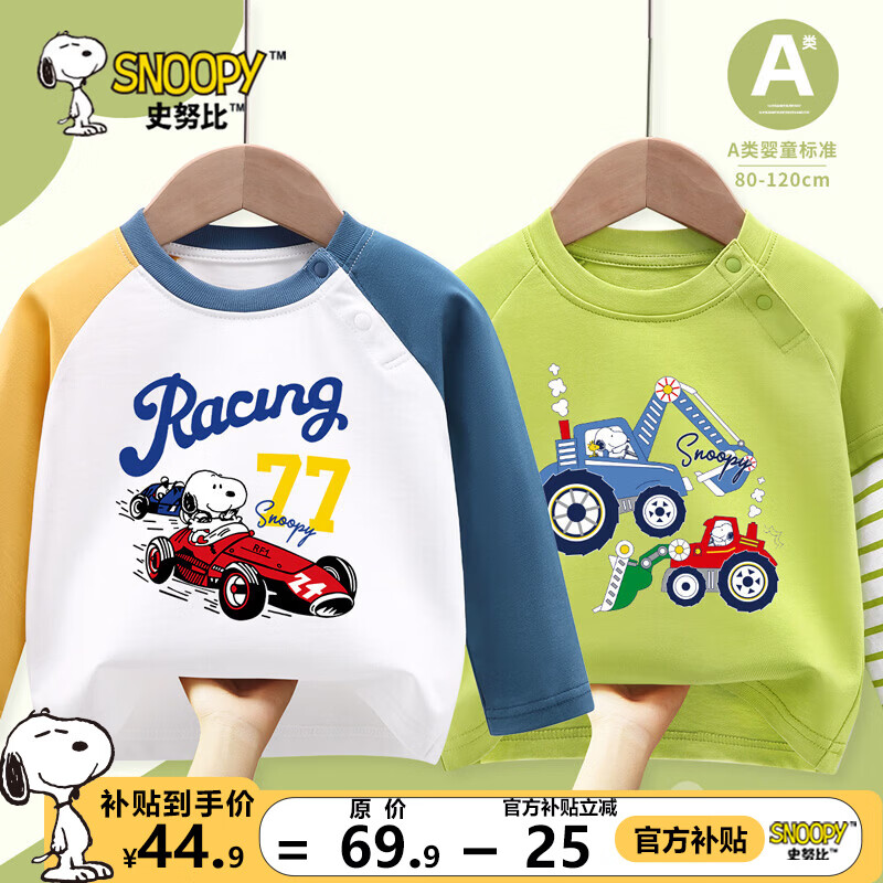 ���ڲ�����ʷŬ����ͯt�������ͯ����������·�2026�¿������a�ഺװ����ͯװ �����޳�����������ƴ���� 77��Ŭ��_5+���� �ڻ�Ŭ��_5 80 ��翪�ۡ��Ƽ�11-19�