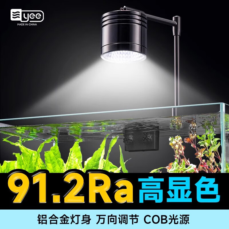 YEEˮ�ݵƱ���ݸ׵����Ͻ�֧�ܷ�ɫСͲ�Ʒ���׵Ƶ�����Ϫ�� ����ɫ��⡿5.3W��ɫͲ��/�ʺ�40���ڸ�