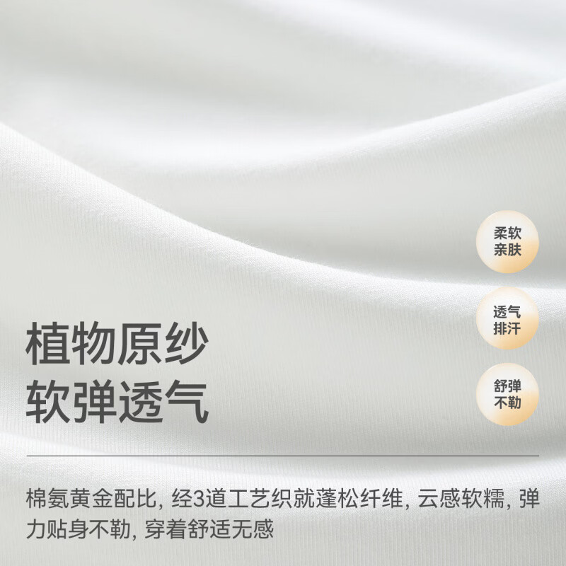 贝肽斯婴儿连体衣春夏季薄款九分袖衣服婴幼儿宝宝睡衣夏天空调服 熊猫盼盼 80cm