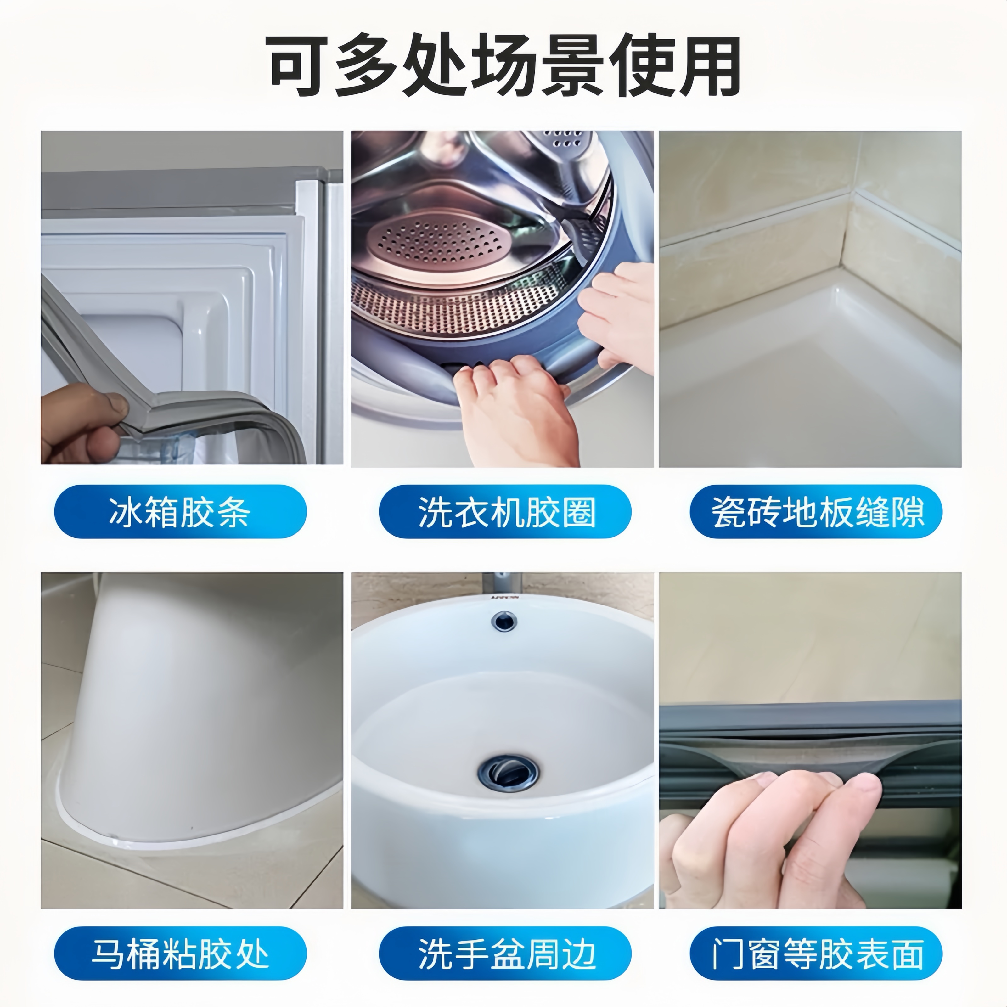 洁尔熊滚筒洗衣机胶圈除霉啫喱凹槽去霉点霉斑清洗剂冰箱密封胶条除霉剂 除霉啫喱120g*1瓶【除霉率99.9%】