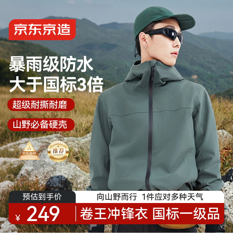 �������졾��ɽ��300������·�ˮ�п���ʿ���״����¿�Ӳ�� ������XL