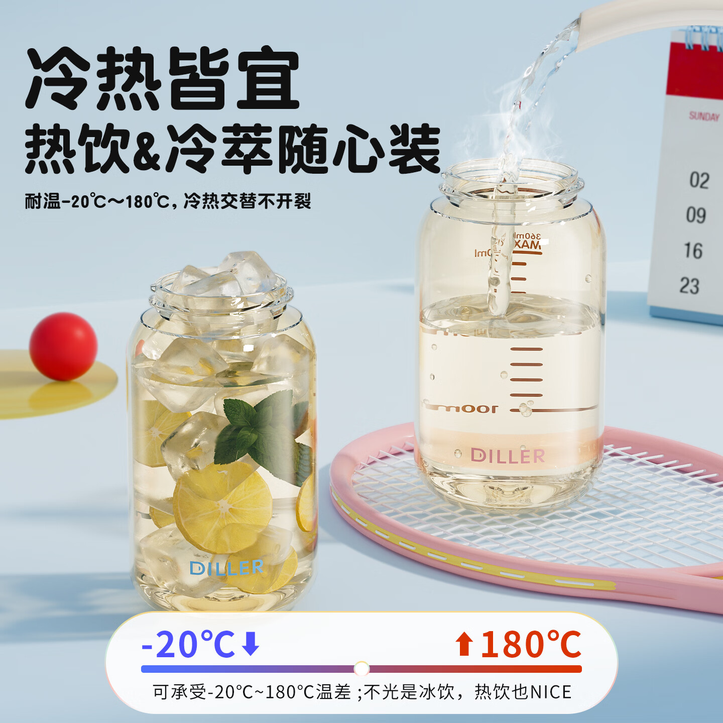 迪乐贝尔吸管杯儿童水杯学饮杯奶瓶1-3-6岁直饮吸管婴儿宝宝杯耐高温防摔 粉色380ml(PPSU材质)