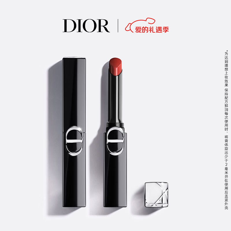 �ϰ�Dior���޶���ɫ�����������޴���ں�850�Թ� ���˽���������Ů