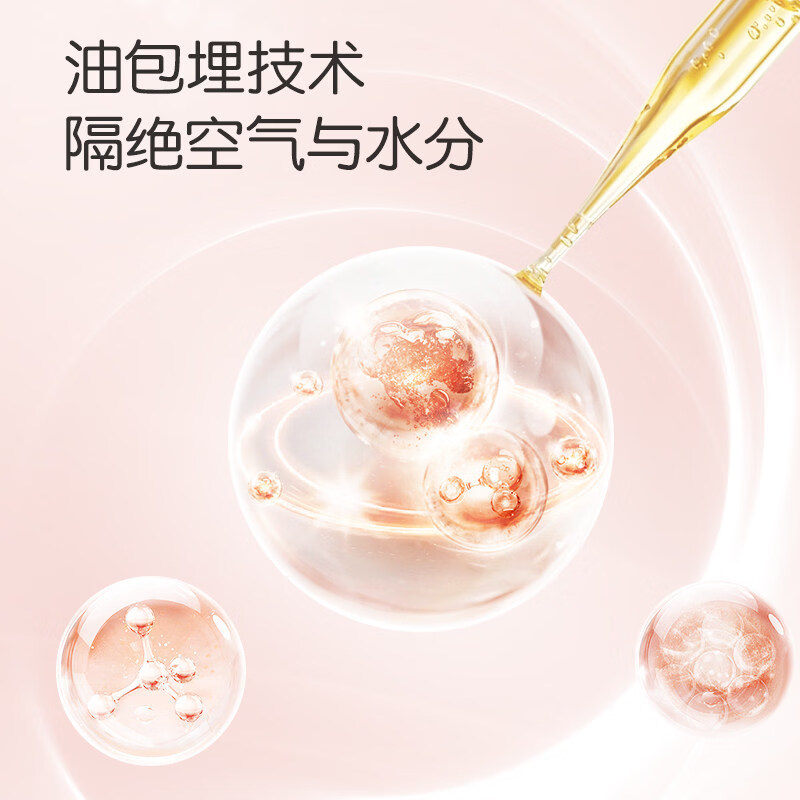 童年故事Child Story馥优珍清酒广布乳杆菌Probio65滴剂 儿童益生菌饮液 8ml*1瓶
