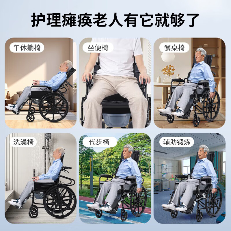 康立普（CANLIPE）轮椅瘫痪老人专用出行轻便折叠全躺多功能可抬腿洗澡大小便手推车 【大体重专用】扶手可掀防水皮革+网垫可拆+不锈钢轮