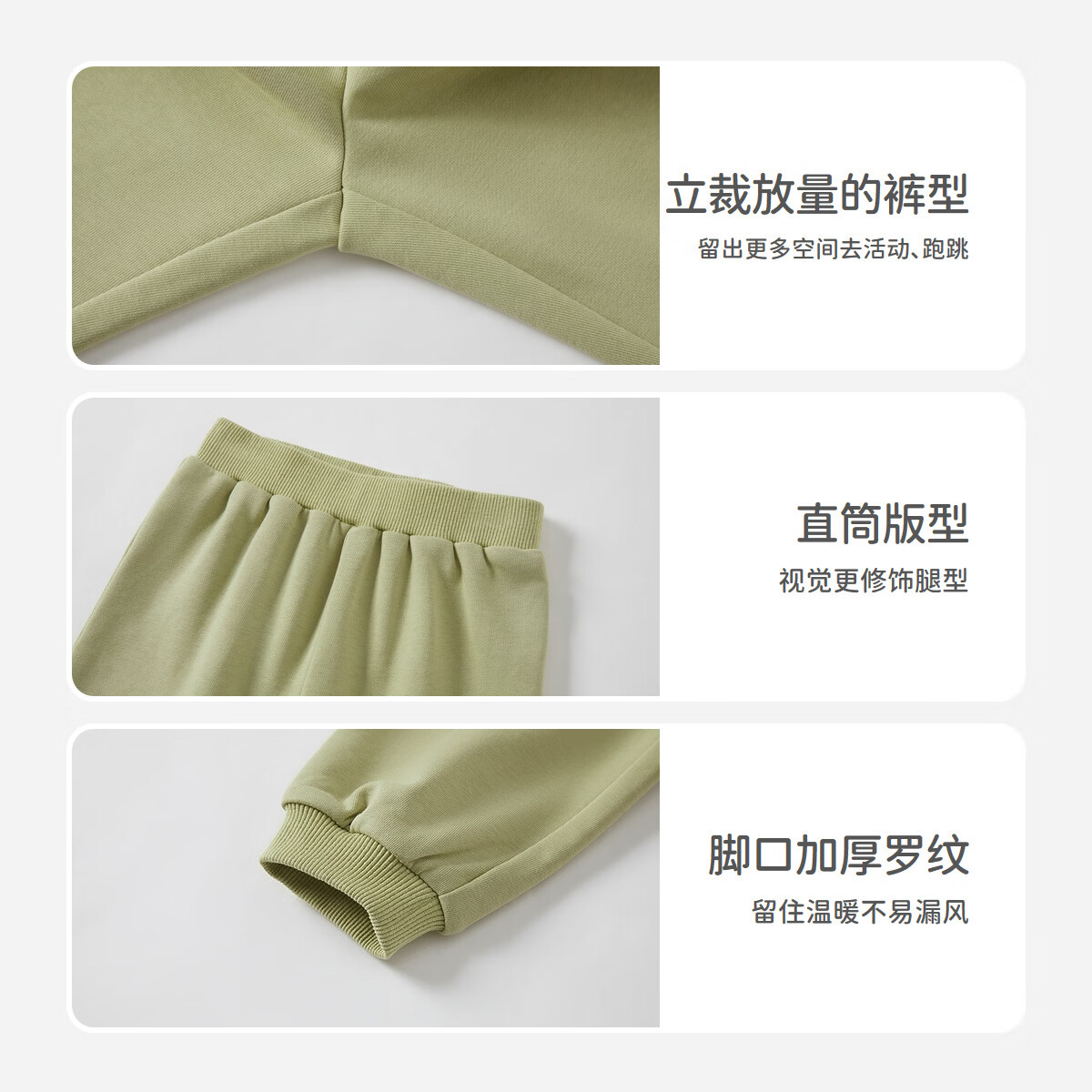 丽婴房儿童长裤男童休闲长裤女童多巴胺长裤春季裤子2026春新款卫裤 青绿 110 cm