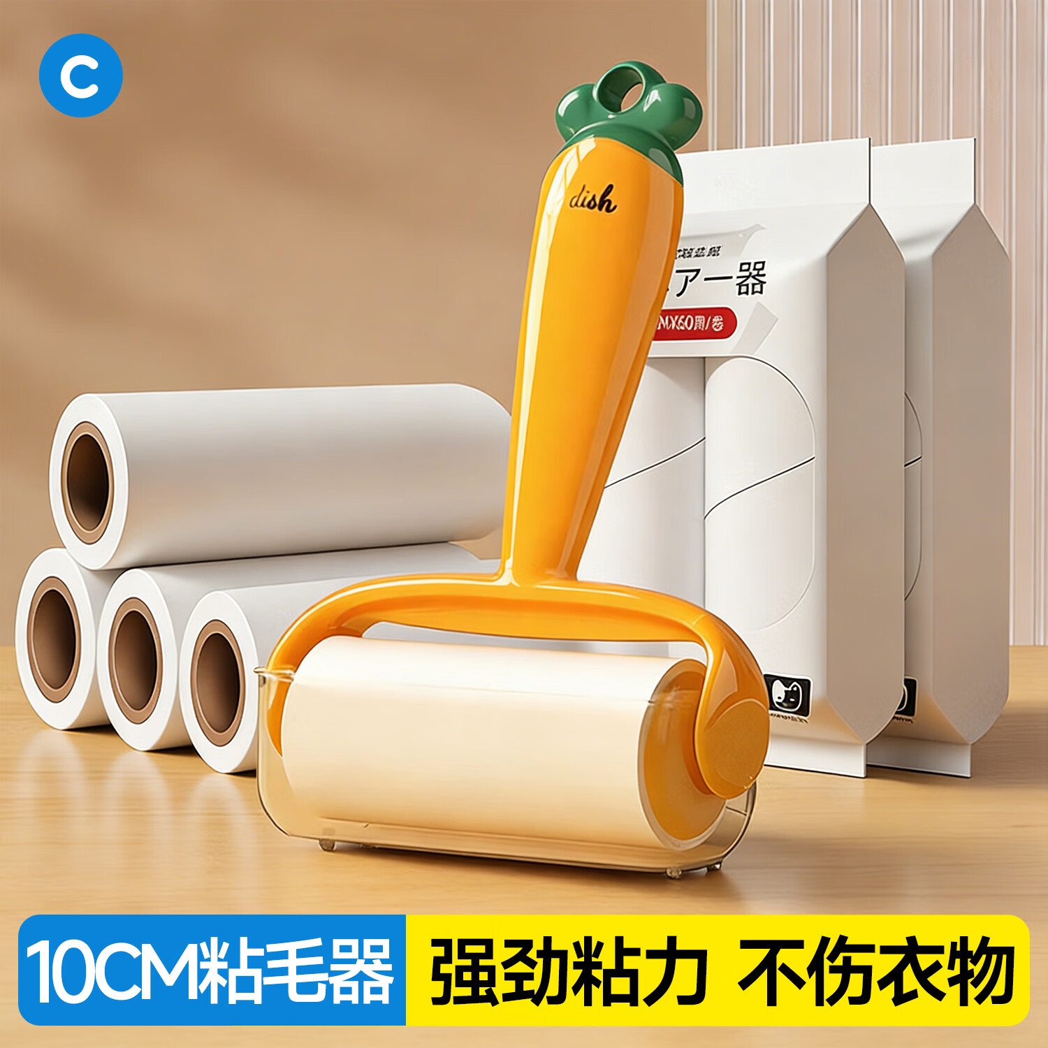 初舍（CHUSHE）粘毛器滚筒可撕式卷纸头发清理粘猫毛神器家用滚刷强力去毛除黏毛 10cm葫芦卜粘毛器+5卷纸300撕
