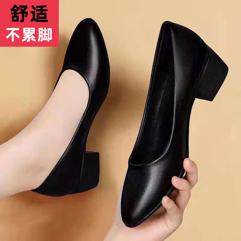 【优选好物】低跟空姐工作鞋女黑色皮鞋粗跟上班久站不累脚软底舒 黑色-3厘米SM958款 35