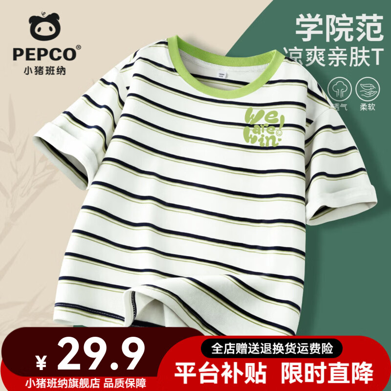 ���ڲ�����С�����ɶ�ͯ����t����ͯ�ļ������·��Ŀ��к��ٴ�����������װͯװ���� ��͸���׷�������������t��1����17 160 ���Ƽ�����80-100� 64.8Ԫ��2��(��32.4Ԫ/��)