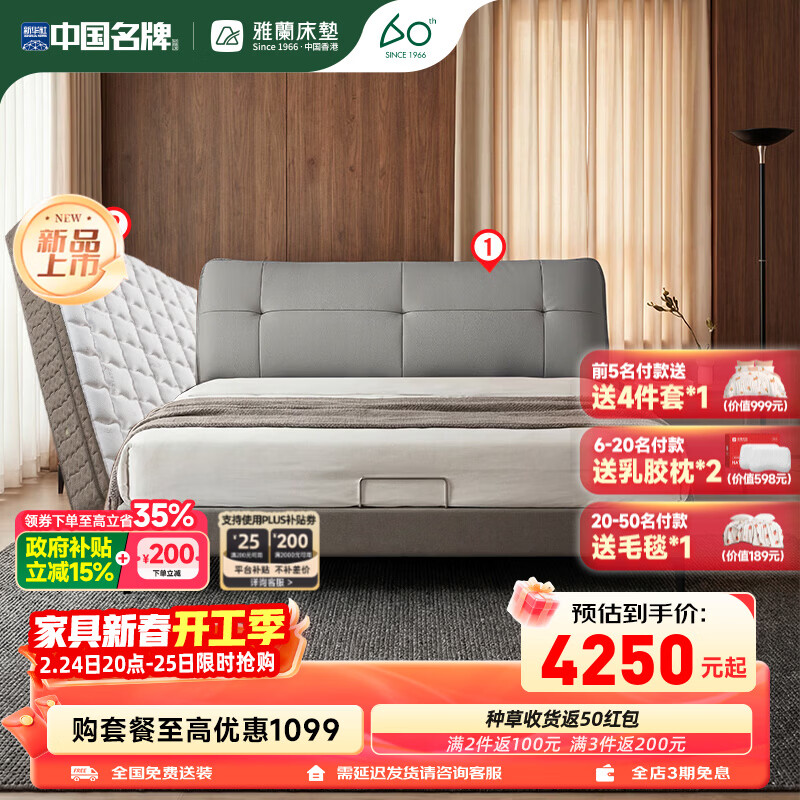 ������AIRLAND������Ʒ����������Ƥ���ִ���Լ��Ƥ�����Դ�˫�˴�ʵľ ���� ��������̴�ң�+��˯������2.0 1800mm*2000mm