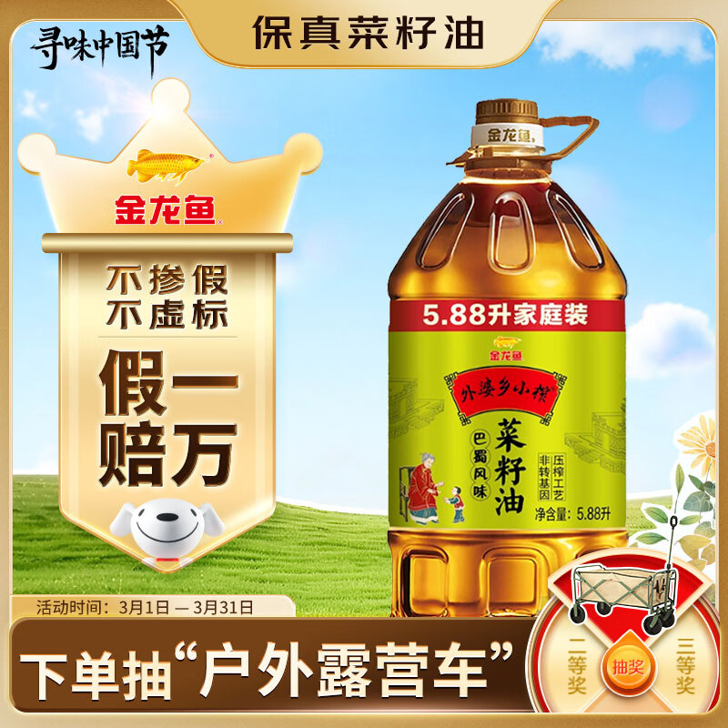 ������ ʳ���͡���������͡���ת���� ������Сե�����ζ������5.88L 60.05Ԫ