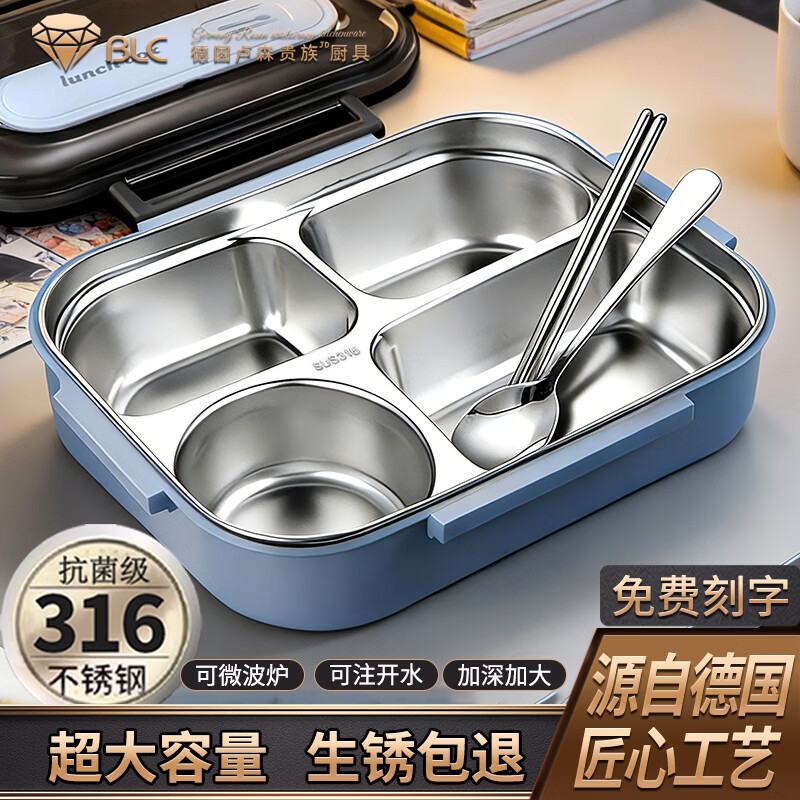 BangLeChef����ַ����ϰ���2026�¿���˴������ָ����316ʳƷ��ѧ��ר�� ��ɫ-�ĸ񷹺С�1700ml��+����49.9Ԫ