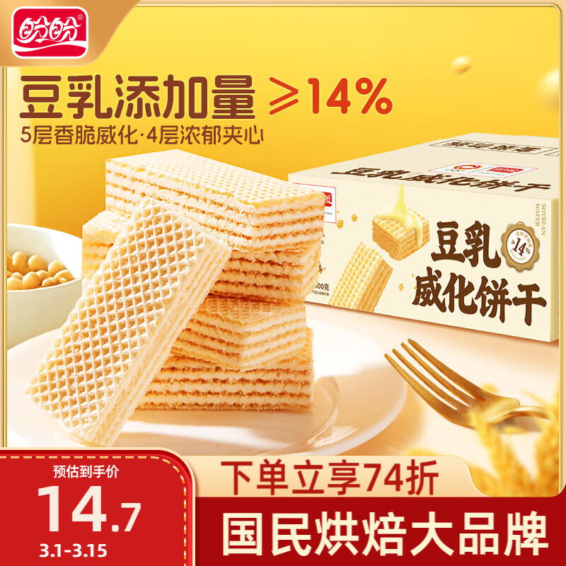 ������������ ������ʳ���ʳƷ���ı���������� ����ζ 500g/�� 6.58Ԫ