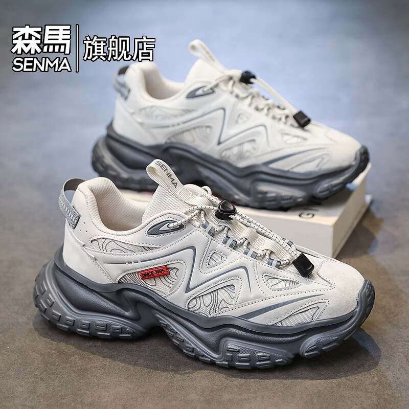 森馬男鞋2026新款春季百搭运动休闲鞋男士户外防滑耐磨厚底增高老爹鞋 米灰【基础款】 39 标准码数/现货秒发