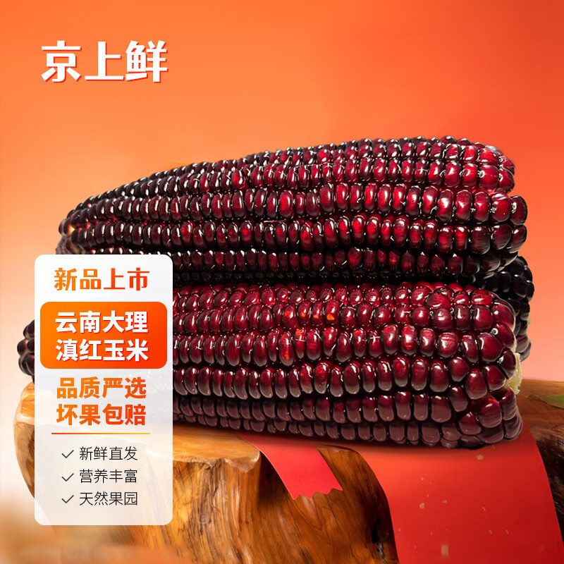 分析根茎类价格走势|根茎类价格历史