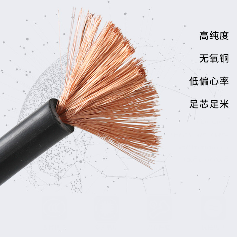 电焊机焊把线电焊线焊机线纯铜家用电缆铜线16 25 35 50平方国标 纯铜