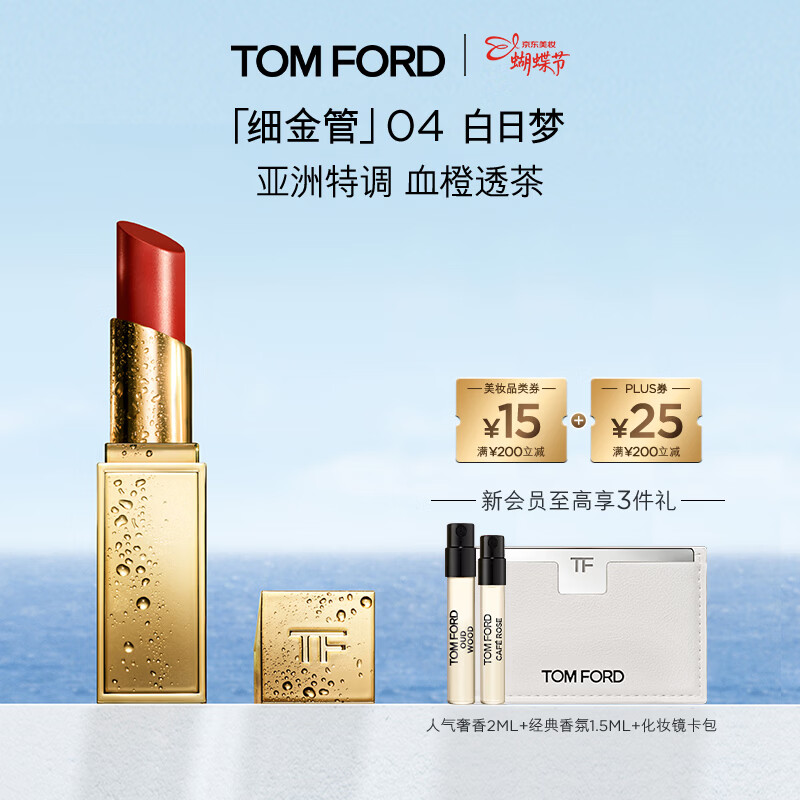 TOM FORD����ͬ�� ȫ��ϸ���TF�ں�04������ ������������38Ů�������