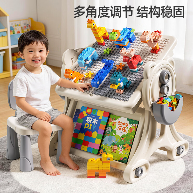 星涯优品积木桌大颗粒儿童玩具男女孩拼装益智玩具学习餐桌1-3-6生日礼物