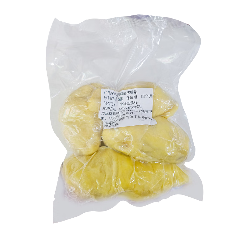 泰国金枕榴莲进口枕头果肉新鲜冷冻树熟无壳榴莲果水果批发顺丰 泰国金枕榴莲1kg*2袋