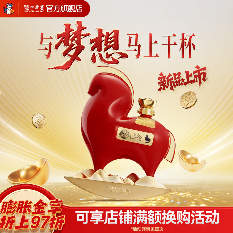 �����Ͻѡ���Ʒ���С�������Ф���ƾ� �´����Ũ���Ͱ׾� �������� 52�� 1.2L 1ƿ 2026ũ������������Ф��