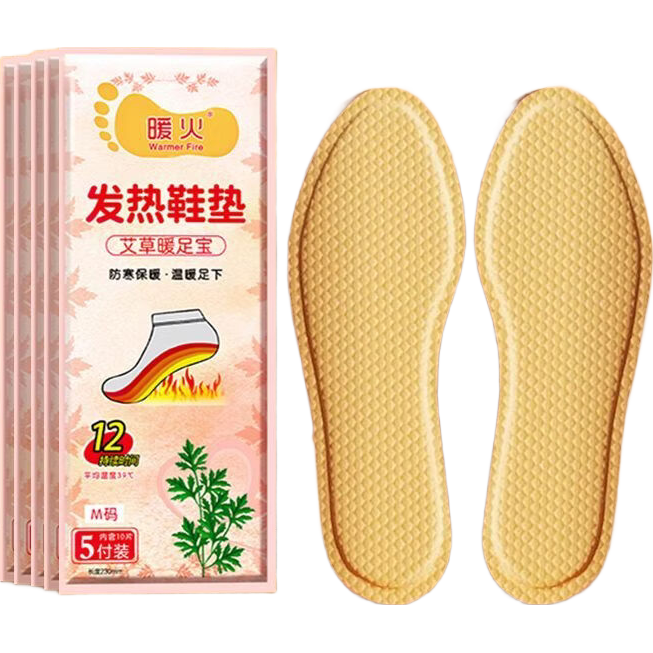 暖火發(fā)熱鞋墊艾草發(fā)熱鞋墊暖腳寶鞋墊女腳底加熱暖寶寶足底冬季保暖 女碼【適用于36-39碼】 4雙【試用裝】快速發(fā)熱