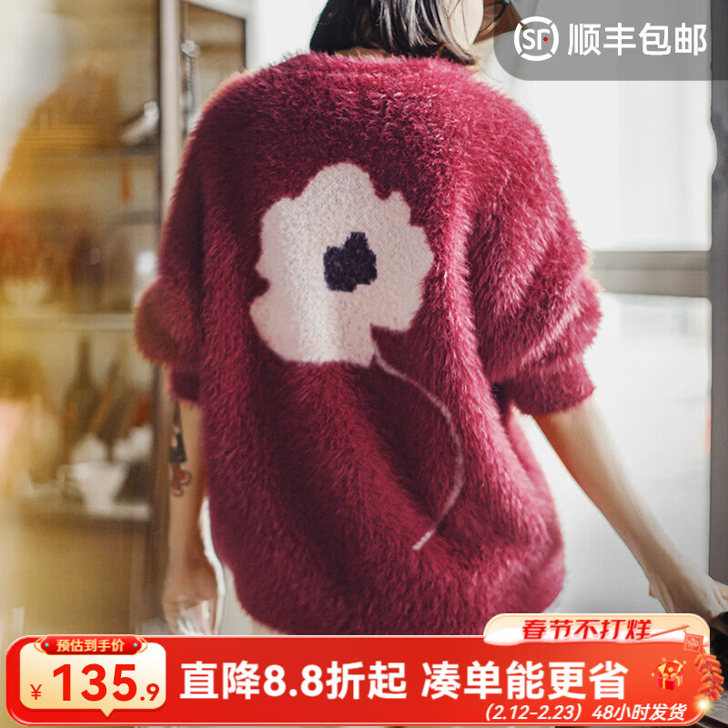 ���Ǿƺ�ɫʥ����ˮ����ë������ͷ�Ӻ�ʵ��Ŵë����֯������Ů�� �ƺ�ɫ ��Ůʿë��/ë��Ů��2025�¿/�����Ů�ﶬ�� S ��80-120� 135.9Ԫ