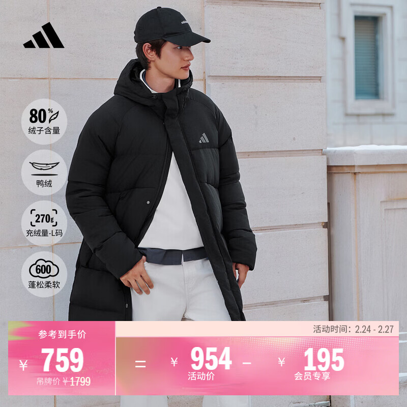 adidas 拒水暖「芯」科技长款保暖鸭绒连帽羽绒服男女阿迪达斯   黑色   M