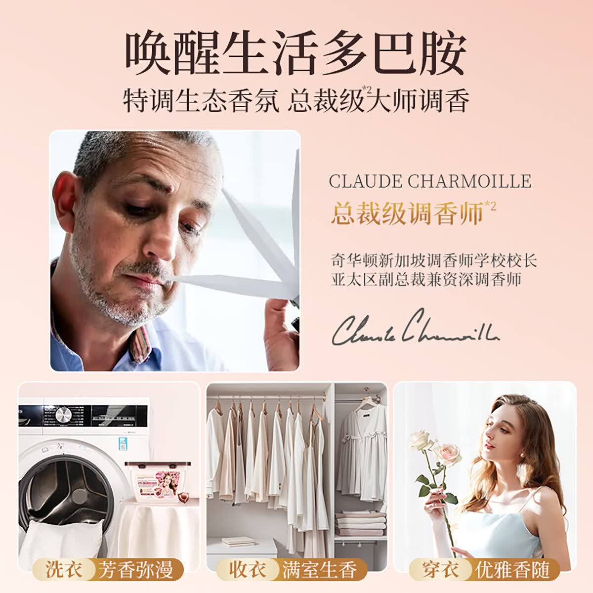 蔬果园洗衣凝珠 多效去污持久留香洗衣球 除菌除螨蓝盾香水洗衣液凝珠 【乌木玫瑰】50颗 洗衣凝珠