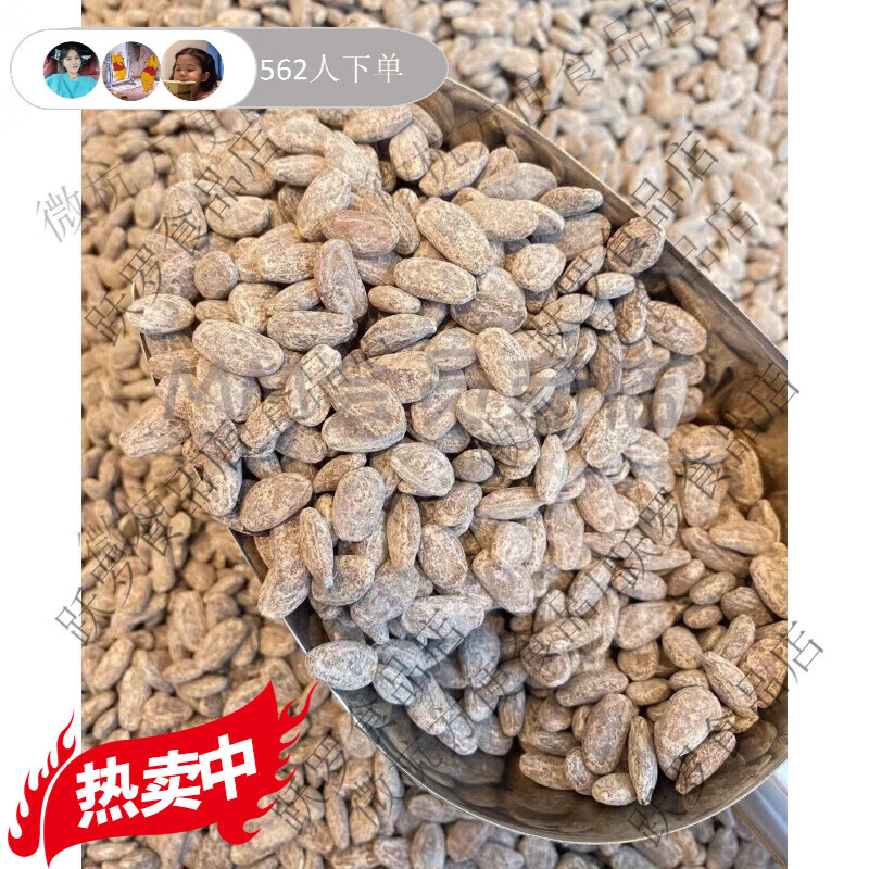 薛記炒貨瓜蔞子吊瓜子話梅瓜子南瓜子葵花子黑金剛正品保障 薛記：吊瓜子250g