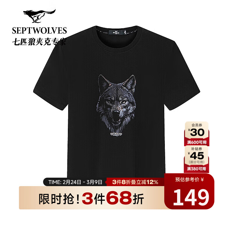 ���ڲ�������ƥ�Ƕ���T����ʿ�ļ�Բ���������ʴ���ͷӡ����ɫ����t���׷�͸����װ