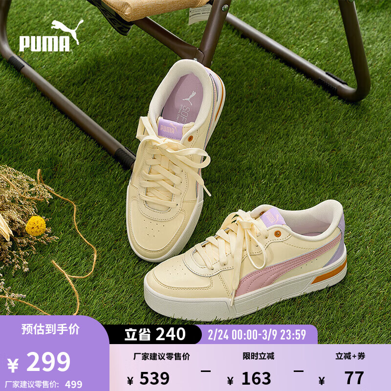 彪马（PUMA）小白鞋|增高厚底网球板鞋女冬运动休闲鞋SKYE 374764 粉红色-浅薰衣草紫-桃粉色-10 37