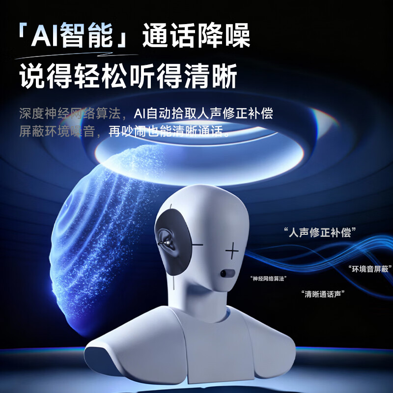 纽曼【2026最新款丨千元级音质】蓝牙耳机骨传导概念耳夹式真无线开放不入耳运动跑步降噪长续航 极夜黑【哈曼级音效丨AI实时翻译】