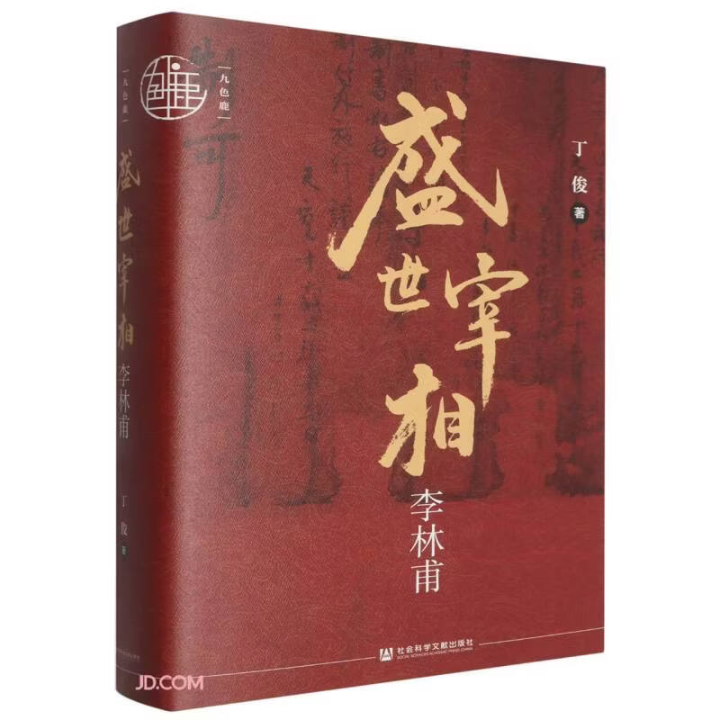 ��ɫ¹��ʢ���������ָ� 46.8Ԫ