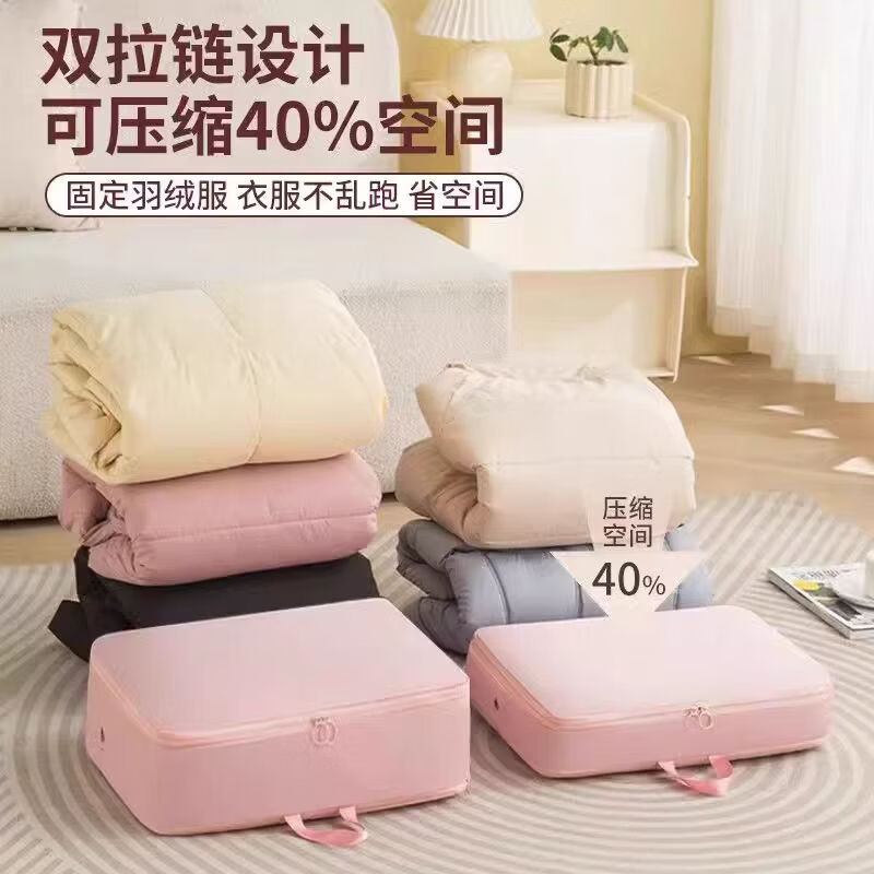 【拍五发六】旅行收纳袋衣物行李箱羽绒服压缩包幼儿园被子整理袋 可水洗无异味 羽绒被收纳袋-灰色中号【约装6斤被子】