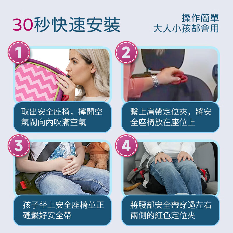 BUBBLE BUM美国儿童车载安全座椅便携式 可折叠充气座椅3-12岁增高垫 彩色