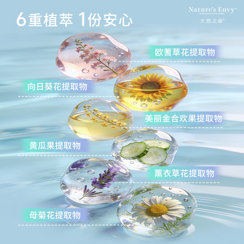 天然之扉 每日草本洗发露温和清洁美国进口男女头皮清洁香氛洗发水532ml 每日草本洗发露532ml