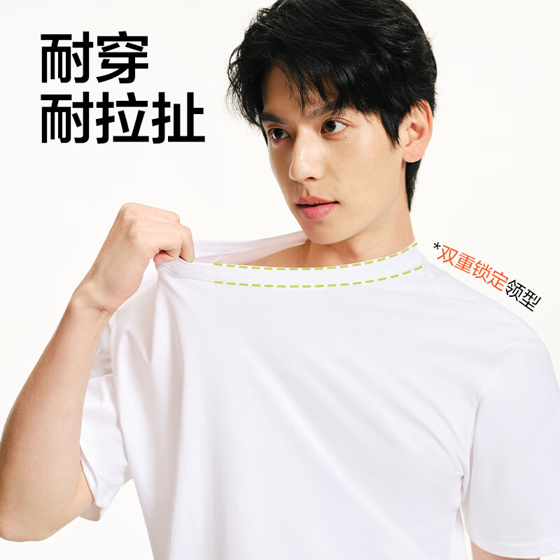 网易严选26新品10A抗菌纯棉短袖T恤新疆棉内搭圆领男女同款 短袖款-质感黑 【棉柔T3.0升级】 L