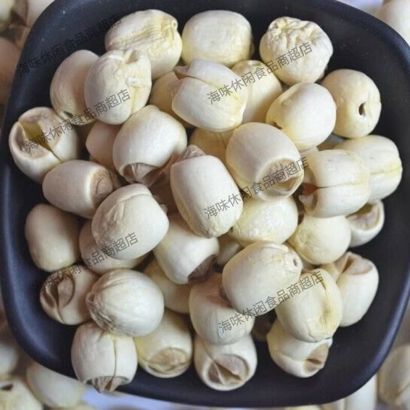 建蓮新品新貨建寧手工蓮子干貨去芯福建農(nóng)家新鮮無硫粉糯白蓮子正宗 半斤